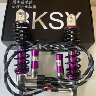 不可思议1代出线款倒置液压改装可调预载小龟牛9号酷奇减震避震器