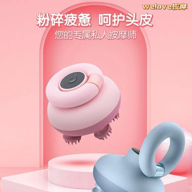 头部按摩器电动自动揉捏抓头神器按摩头皮头疼八爪全身按摩仪送礼