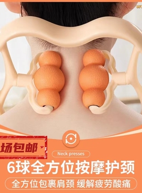 手动颈椎按摩夹手持夹脖子肩颈椎按摩器滚轮捏揉颈部办公室颈夹器
