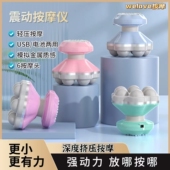 新款 MINI按摩器小型USB两用六脚震动电动全身家用按摩仪减压神器