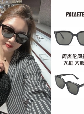 ce ce coke 2025新款GM墨镜女周杰伦宋茜同款方形太阳镜防紫外线