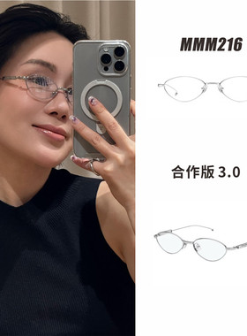 3.0椭圆形眼镜框女近视无框MM217高级小众设计感纯钛眼镜架MM216