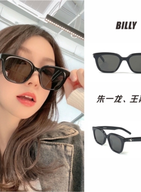 ce ce coke 2025JM墨镜女新款Billy朱一龙同款方形框太阳镜方圆脸