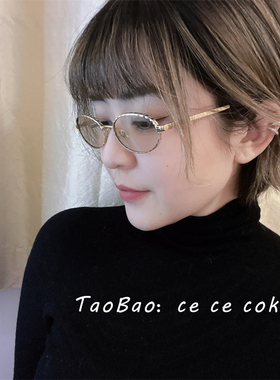 ce ce coke\2026新款小香近视眼镜框女菱格金属椭圆眼镜架CH2227