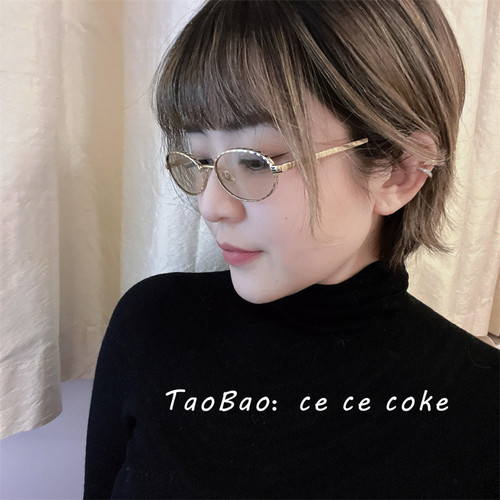 新款小香菱格金属椭圆近视眼镜架