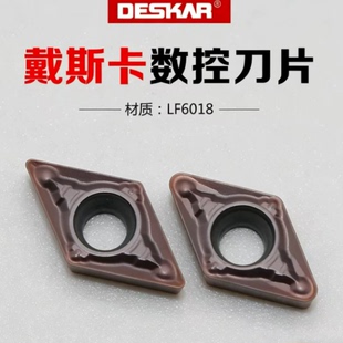 戴斯卡 55度菱形单面内孔数控车刀片DCMT070204 070208-MV LF6018