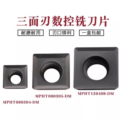 MPHT120408060304-DMYBG302