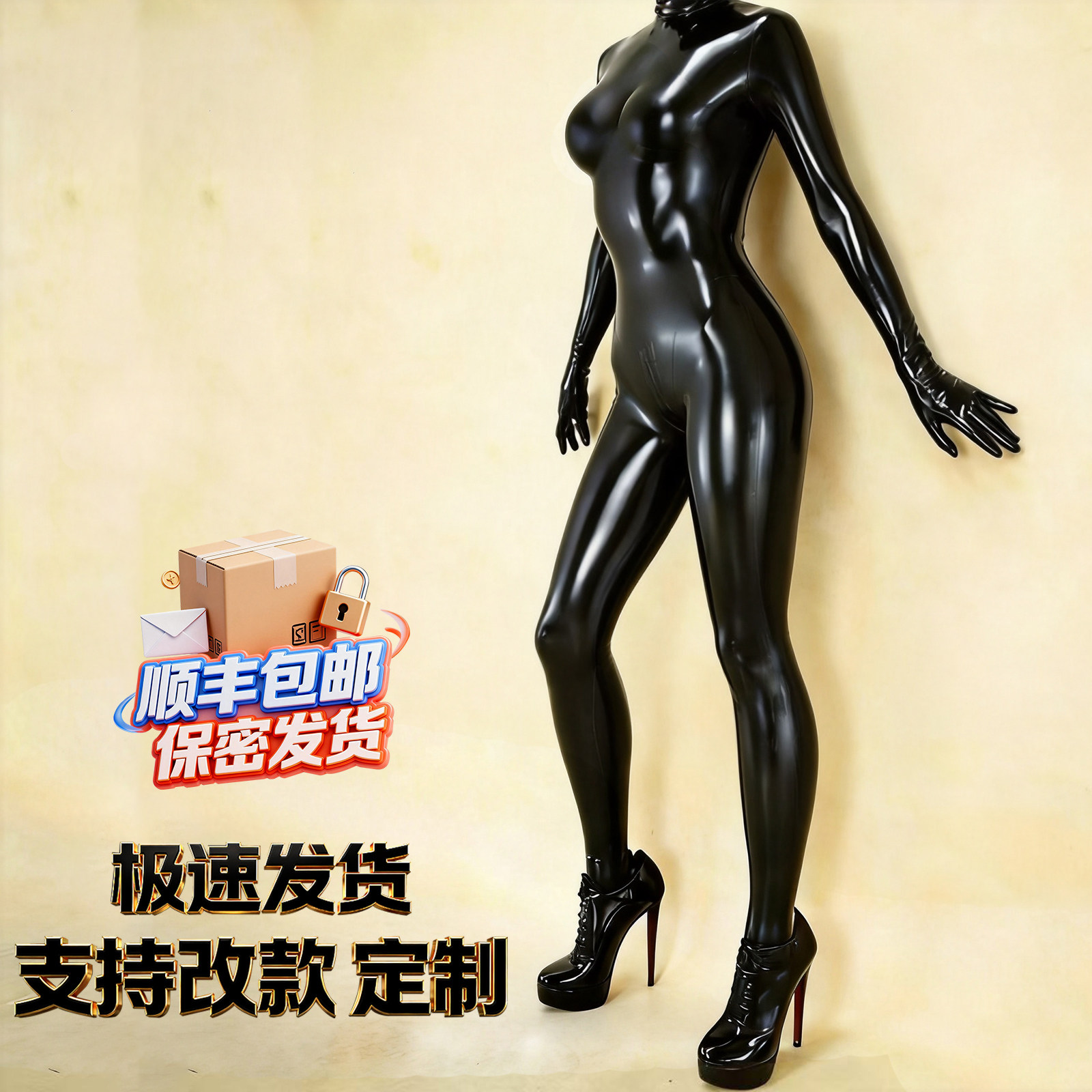 乳胶衣cos连体紧身衣定制