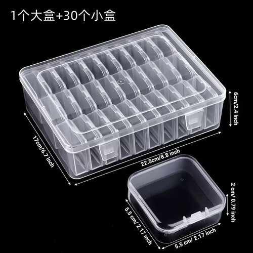拼豆分装收纳盒1+30套装