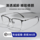 超轻纯钛近视眼镜男防蓝光变色配眼睛高级感方框可配度数散光男士