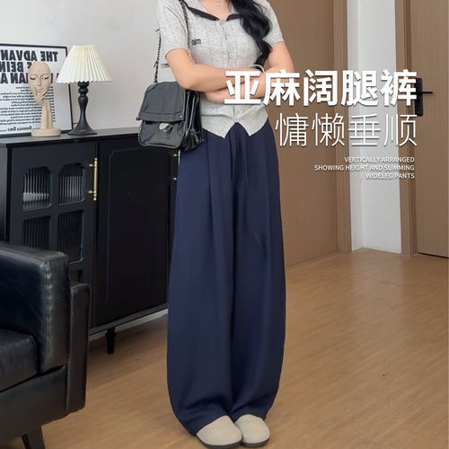 藏青色亚麻弯刀裤女夏薄高腰垂感松弛老钱防晒休闲棉麻阔腿裤