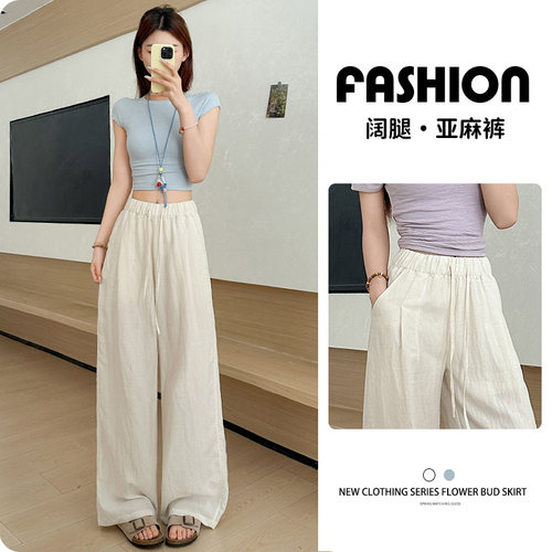 慵懒风山本裤女2026夏季