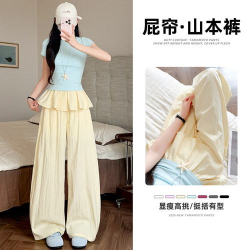 黄色屁帘休闲裤女春夏季2026
