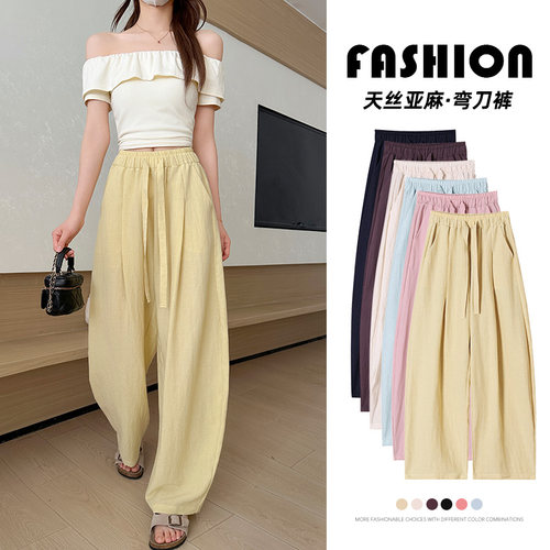 天丝亚麻阔腿裤子女2026夏季薄款