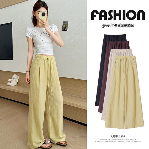 慵懒风山本裤女2026夏季