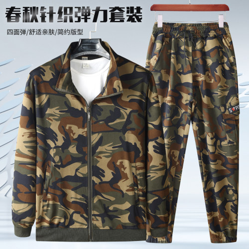 弹力迷彩套装工作服透气针织外套