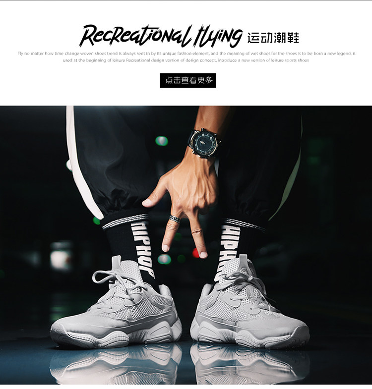 ins超火的鞋原宿街拍同款椰子500复古老爹鞋男网红同款莆田运动鞋