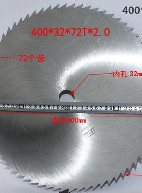 圆锯6片shandong00mm木圆锯片32内孔工400木工开料锯片3500圆盘锯