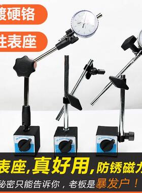 旗丰百表一套校表头0-1mm高精度0.01mm分0磁力表磁性座数显千旗丰