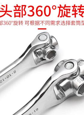 万能扳手52合一功套筒扳手360度转多头套多能管扳熙思朗手强磁八