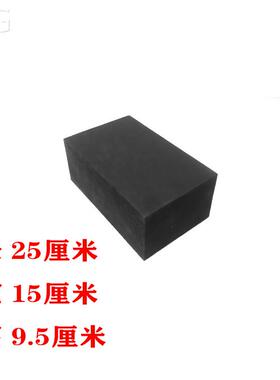 式举机泡沫橡胶垫剪块加高托盘小1升剪升降机配件垫加高海绵泡沫