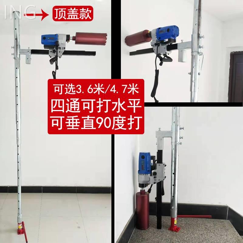 新缩款水钻架钻孔机升降顶杆贸川支固定打孔机打架眼架子打洞机伸