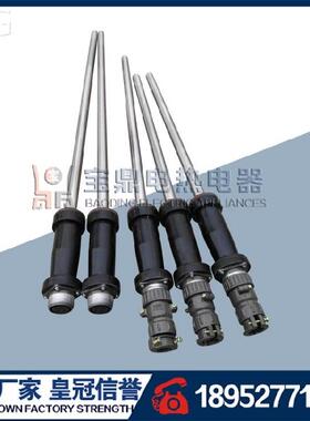 厂家硬直销宝鼎拆卸汽轮D机螺栓加热棒软管管J型电厂用螺用栓电加