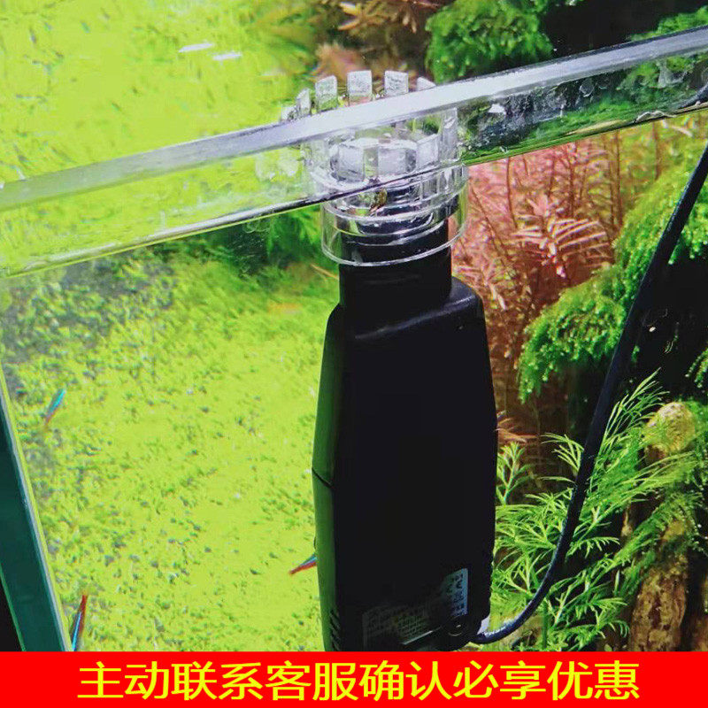 小巧轻便贴缸壁过滤器淡水缸酷鱼