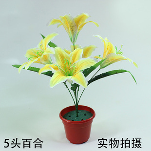 绢花清明花仿真花扫墓花便宜百合花束假花跳舞手捧花舞台装 饰花束