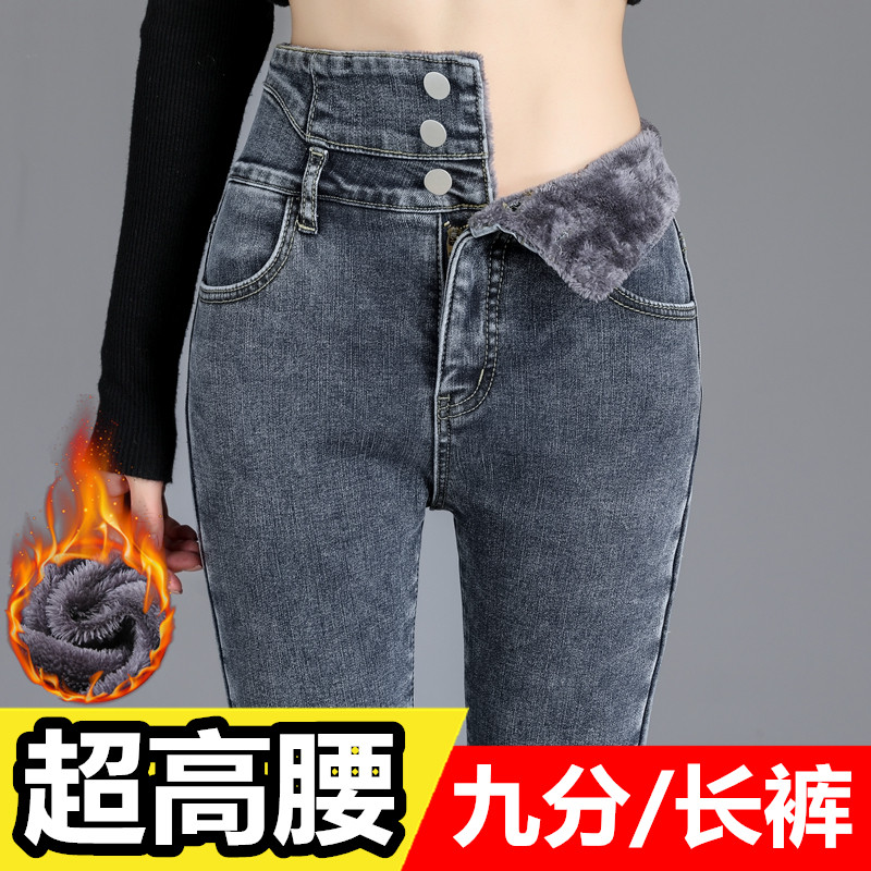 铅笔裤长裤加厚弹力冬季