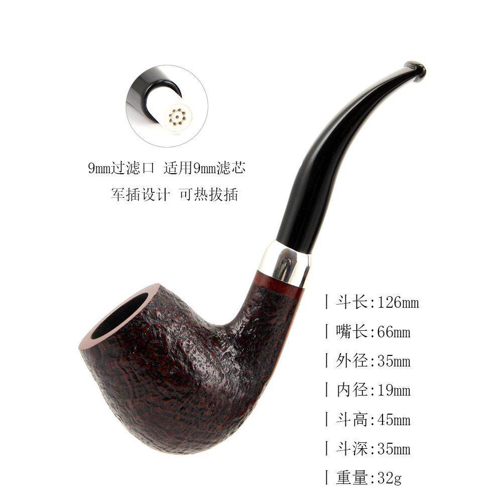 德国VAUEN华云石楠木烟斗New York纽约喷砂9mm过滤弯式925银圈555