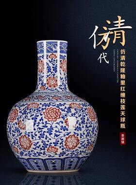 景德镇陶瓷彷古青花釉里红花瓶装饰中式家居客厅博古架摆件工艺品