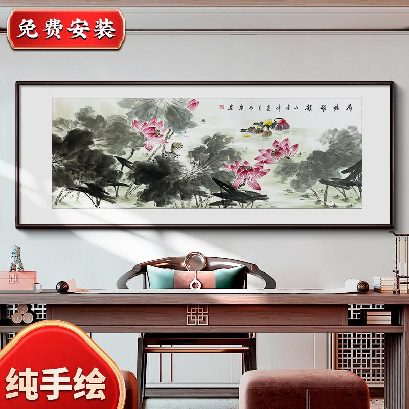 正品纯手绘国画荷花客厅装饰画水墨画挂画中式沙发背景墙风水招财图片