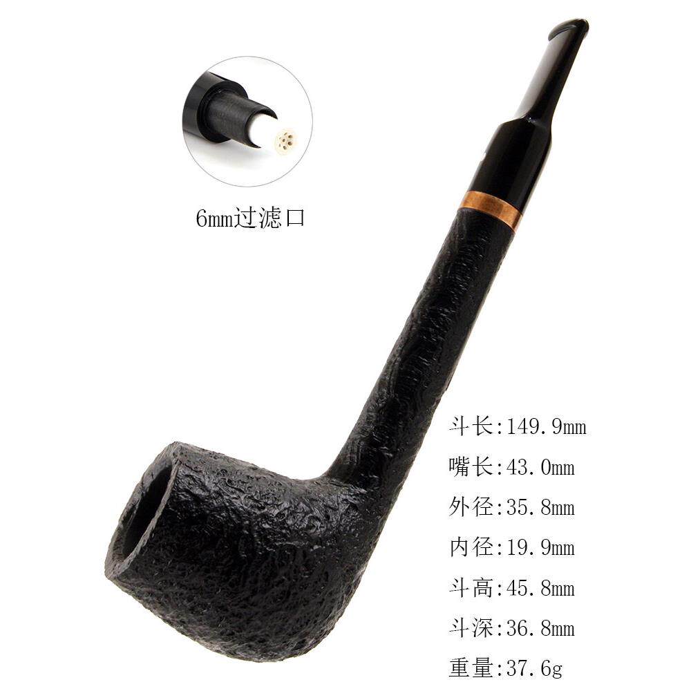 德国华云VAUEN石楠木烟斗six喷砂直式6mm过滤口506
