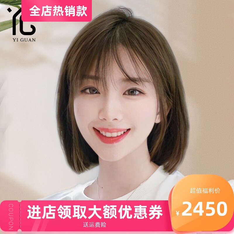 中分真发假发女短发全头真人发丝2021年时尚新款发型自然假发套
