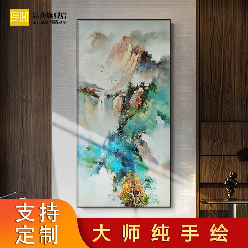 正品纯手绘油画欧式玄关装饰画客厅山水挂画高端肌理别墅走廊过道图片