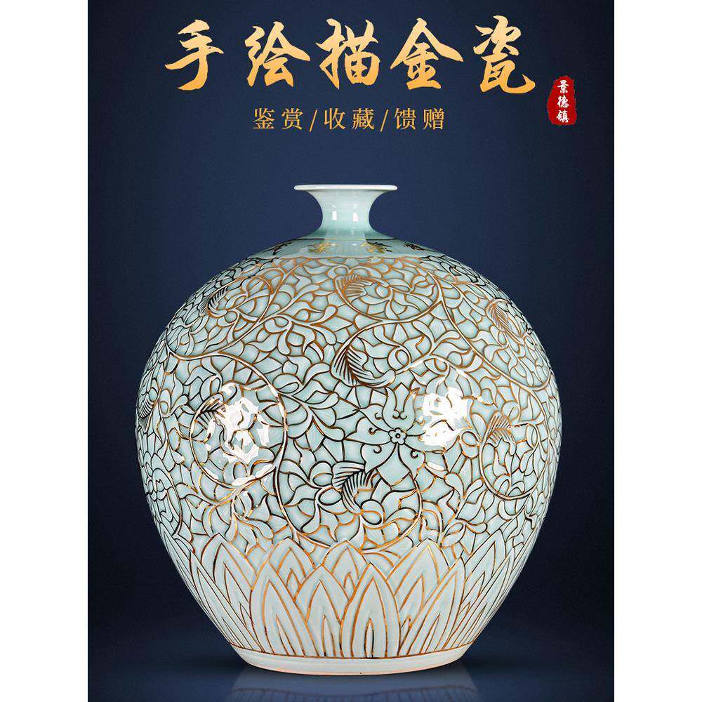 景德镇陶瓷器手绘青釉描金花瓶插花装饰办公室酒柜客厅工艺品摆件