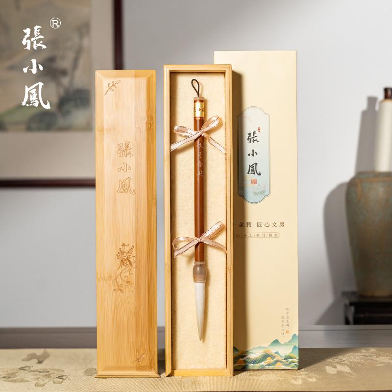 正品张小凤 秋月春风 细光锋纯羊毫毛笔专业级书画 画行书草书隶