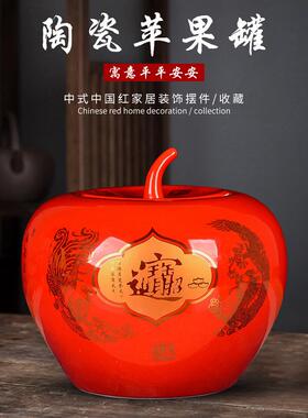 景德镇陶罐中国红吉祥储罐婚礼礼品客厅电视柜装饰摆件大尺寸
