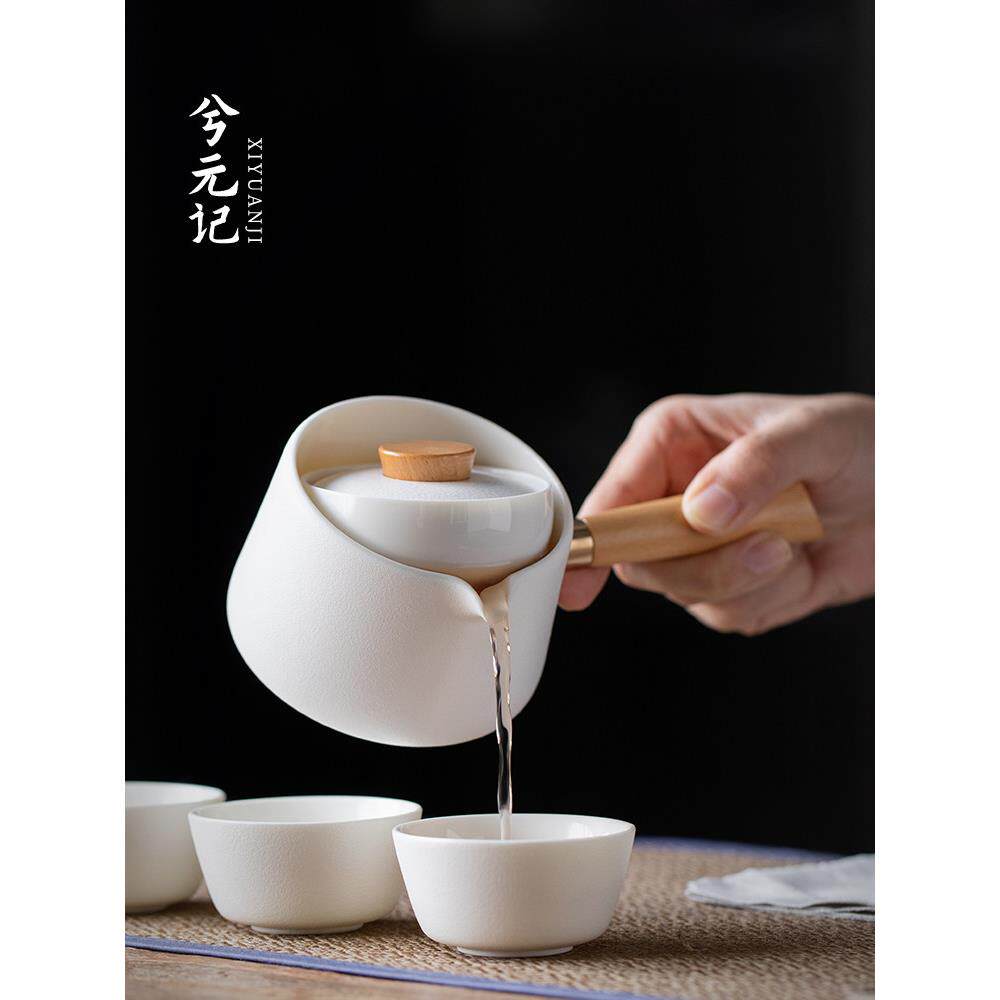 西元记旋转茶壶陶瓷逍遥壶旅行茶具小清干专用侧柄壶懒器