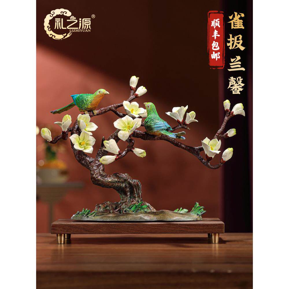 礼品来源全铜花鸟饰品工艺品鸟报兰花家居客厅装饰品新婚夫妇结婚