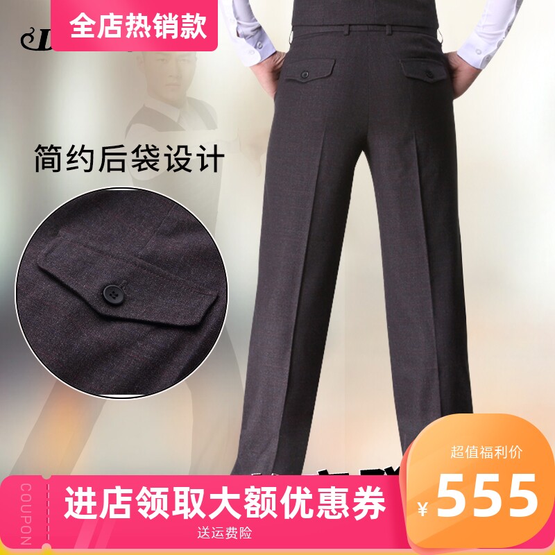 丹宝罗男士舞裤交谊舞服装舞蹈裤摩登国标舞口袋裤男裤三步踩裤子