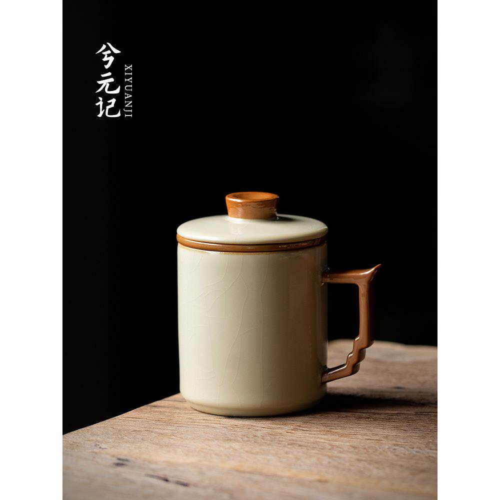 如窑茶杯茶水分离家庭办公室水杯个人陶瓷过滤茶杯有盖马克杯