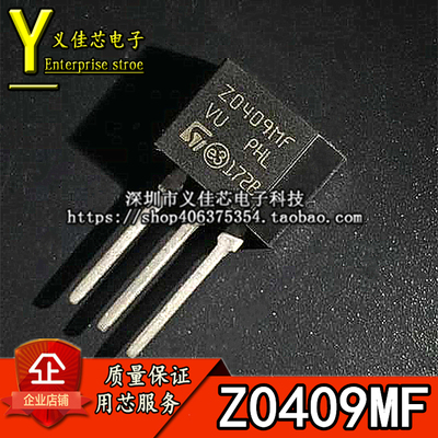 全新 Z0409MF Z0409NF 三端双向可控硅TO-202 Z0409 600V 0.2W 4A