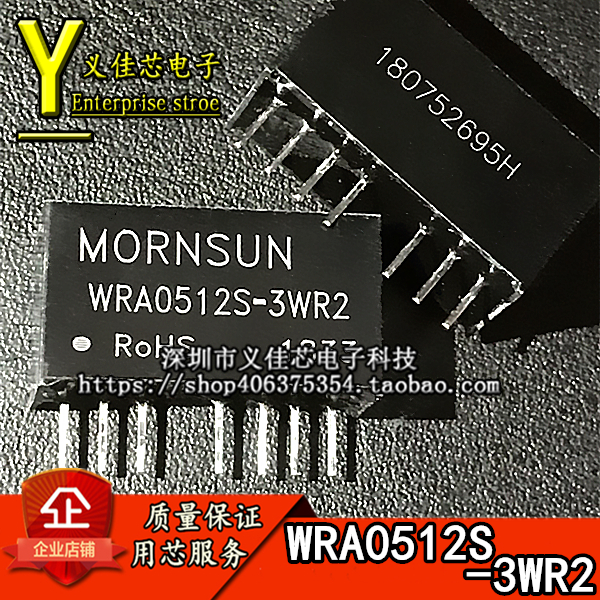 WRA0512S-3WR2金升阳电源模块