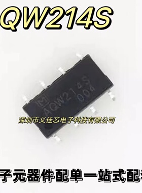 全新原装KAQW214S AQW214S AQW214 SOP8贴片固态继电器光电耦合器