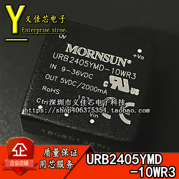 URB2405YMD-10WR3金升阳电源模块