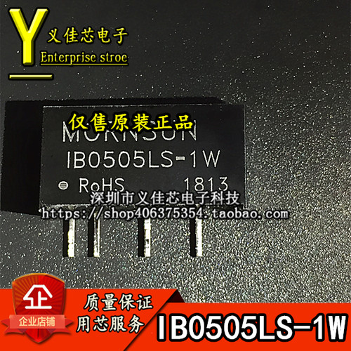 输入5v电源模块功率隔离