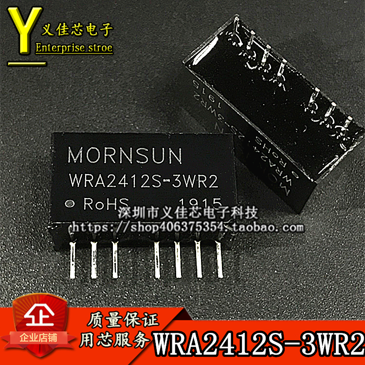 WRA2412S-3WR2金升阳电源模块