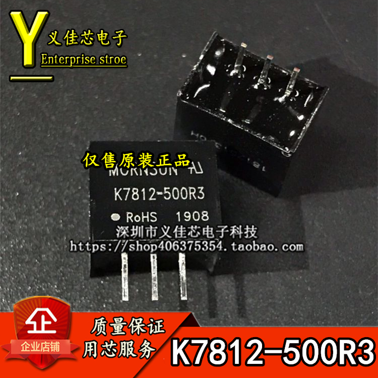 K7812-500R3金升阳电源模块